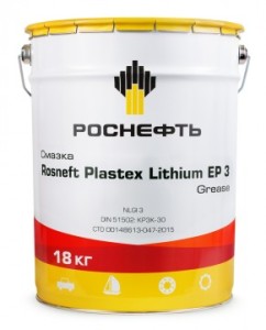 RN_Rosneft_Plastex_Lithium_EP_3_18KG